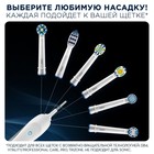 Электрическая зубная щетка Oral-B Trizone 3000/D20.535.3, вращательная, 8800 об/мин - Фото 6