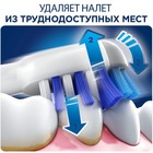 Электрическая зубная щетка Oral-B Trizone 3000/D20.535.3, вращательная, 8800 об/мин - Фото 7