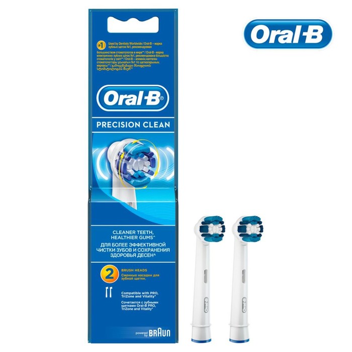 Насадка Oral-B EB20, для зубной щетки Precision Clean, 2 шт - Фото 1