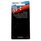 Брелок "С 23 Февраля" - Фото 5