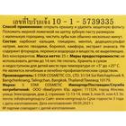 Зубная паста Herbal Clove & Pineapple Toothpaste, с экстрактом ананаса, 25 г - Фото 4