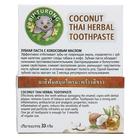 Зубная паста Binturong Coconut Thai Herbal Toothpaste, с кокосовым маслом, 33 г - Фото 4