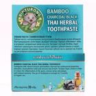 Зубная паста Binturong Bamboo Charcoal Black Toothpaste, с бамбуковым углем, 33 г - Фото 4