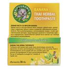 Зубная паста Binturong Banana Thai Herbal Toothpaste, c экстрактом банана, Тайланд, 33 г - Фото 4