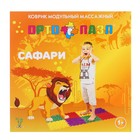 Модульный массажный коврик ОРТО ПАЗЛ «Сафари», 8 модулей, 4 вида - Фото 7