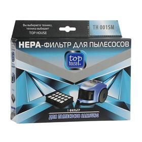 Фильтр для пылесосов HEPA Top House TH 001SM Samsung, 1 шт. 1978546