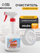 Универсальный очиститель Profoam 2000, 600 мл - Фото 1