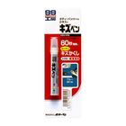 Краска-карандаш для заделки царапин Soft99 Kizu Pen, синяя, 20 г - фото 299303877