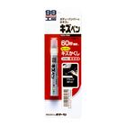 Краска-карандаш для заделки царапин Soft99 Kizu Pen, чёрная, 20 г - фото 282585