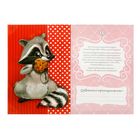 Анкета для девочек «Моя чудо-анкета», А5, 16 листов - Фото 2