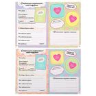 Анкета для девочек «Моя чудо-анкета», А5, 16 листов - Фото 6