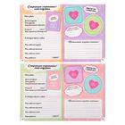 Анкета для девочек «Моя чудо-анкета», А5, 16 листов - Фото 7