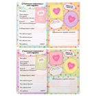 Анкета для девочек «Моя чудо-анкета», А5, 16 листов - Фото 8