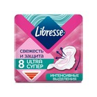 Прокладки Libresse Ultra Super, 8 шт. - фото 9093535