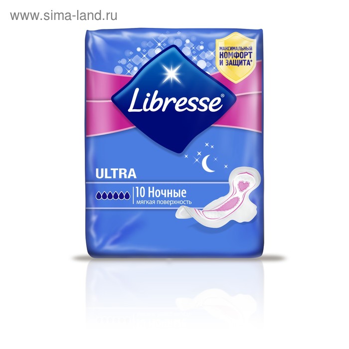 Прокладки гигиенические Libresse Ultra Goodnight, 10 шт - Фото 1