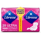 Прокладки Libresse Ultra Normal, мягкая поверхность, 20 шт. - фото 9093539