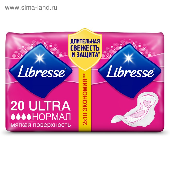 Прокладки Libresse Ultra Normal, мягкая поверхность, 20 шт. - Фото 1