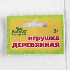 Музыкальная игрушка «Дудочка средняя», цвета МИКС - Фото 6