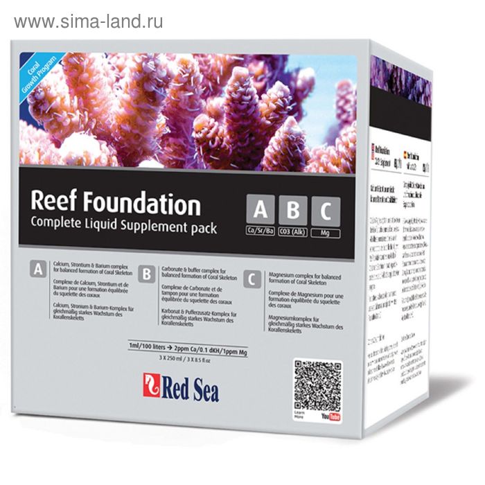 Комплект добавок для роста кораллов  "Reef Foundation ABC" 3х250мл - Фото 1