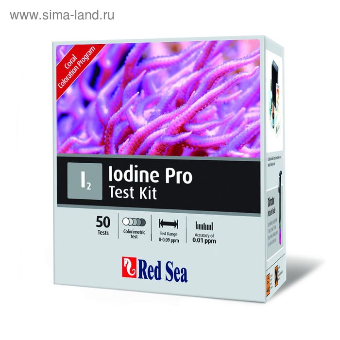 Тест Йод Про колориметрический, 50 измерений - Фото 1