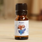 Эфирное масло «Анис», флакон-капельница, аннотация, 10 мл - Фото 2