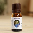 Эфирное масло "Бадьян", флакон-капельница, аннотация, 10 мл - Фото 2