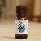 Эфирное масло «Базилик», флакон-капельница, аннотация, 10 мл - Фото 2
