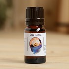 Эфирное масло «Ваниль», аннотация, репеллент 10 мл - Фото 2