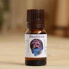 Эфирное масло «Вербена », флакон-капельница, аннотация, 10 мл - Фото 2