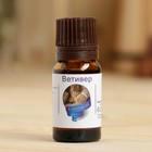 Эфирное масло «Ветивер», флакон-капельница, аннотация, 10 мл - Фото 2