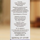 Эфирное масло "Ветивер", флакон-капельница, аннотация, 10 мл - Фото 4