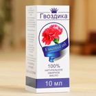 Эфирное масло «Гвоздика», флакон-капельница, аннотация, 10 мл, репеллент дезинфицирующее - Фото 3