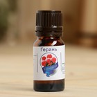 Эфирное масло «Герань», флакон-капельница, аннотация, 10 мл - Фото 2