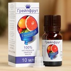 Эфирное масло «Грейпфрут», флакон-капельница, аннотация, 10 мл - Фото 1