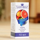 Эфирное масло «Грейпфрут», флакон-капельница, аннотация, 10 мл - Фото 3