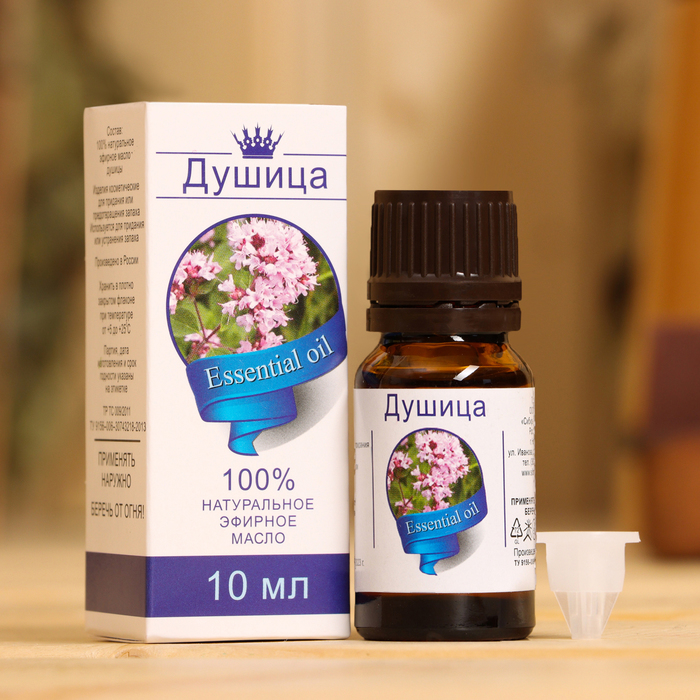 Эфирное масло «Душица», флакон-капельница, аннотация, 10 мл - Фото 1
