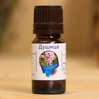 Эфирное масло «Душица», флакон-капельница, аннотация, 10 мл - Фото 2