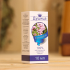 Эфирное масло «Душица», флакон-капельница, аннотация, 10 мл - Фото 3