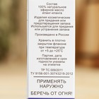 Эфирное масло «Иланг-Иланг», флакон-капельница, аннотация, 10 мл - Фото 4