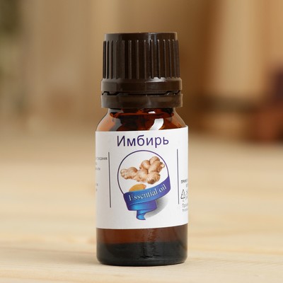 Эфирное масло «Имбирь», флакон-капельница, аннотация, 10 мл