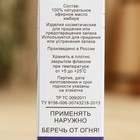 Эфирное масло «Имбирь», флакон-капельница, аннотация, 10 мл - Фото 4