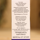 Эфирное масло "Кананговое", флакон-капельница, аннотация, 10 мл - Фото 4