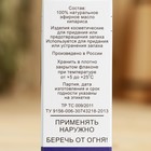 Эфирное масло "Кипарис", флакон-капельница, аннотация, 10 мл - фото 9968742