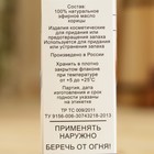 Эфирное масло "Корица", флакон-капельница, аннотация, 10 мл - Фото 4