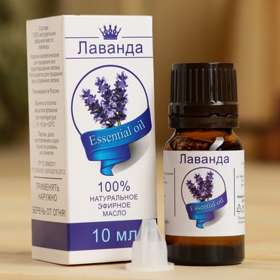 Эфирное масло «Лаванда», флакон-капельница, аннотация, 10 мл