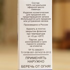 Эфирное масло «Лаванда», флакон-капельница, аннотация, 10 мл - Фото 4