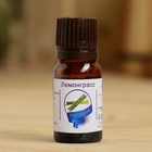 Эфирное масло «Лемонграсс», флакон-капельница, аннотация, 10 мл - Фото 2