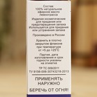 Эфирное масло «Лемонграсс», флакон-капельница, аннотация, 10 мл - Фото 4