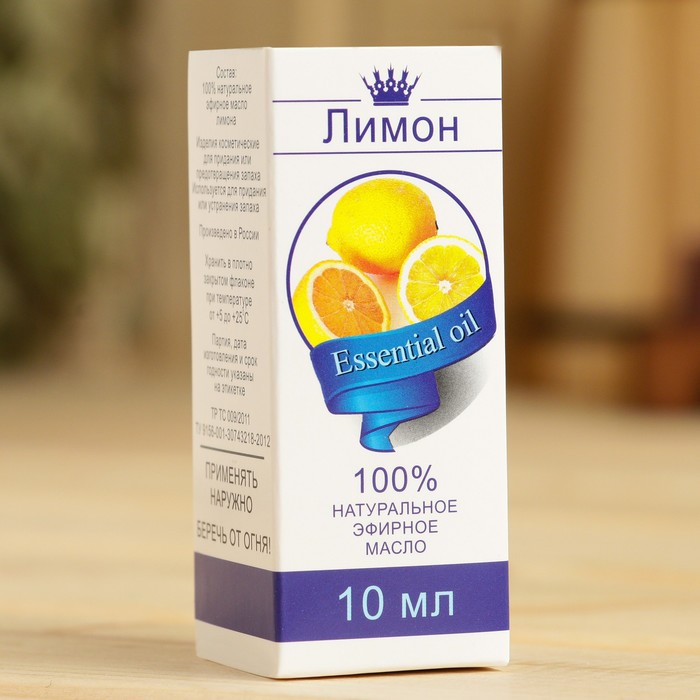 Эфирное масло "Лимон", флакон-капельница, аннотация, 10 мл - фото 1896563172