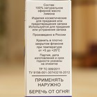 Эфирное масло «Лимон», флакон-капельница, аннотация, 10 мл - Фото 4
